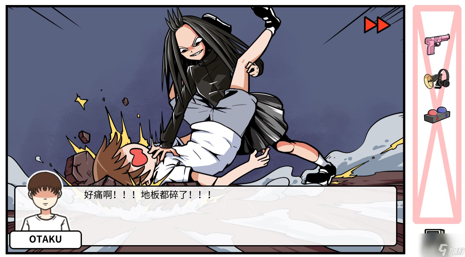 《少年的人間奇遇》DLC第四章決戰(zhàn)嘉禾望崗?fù)P(guān)攻略