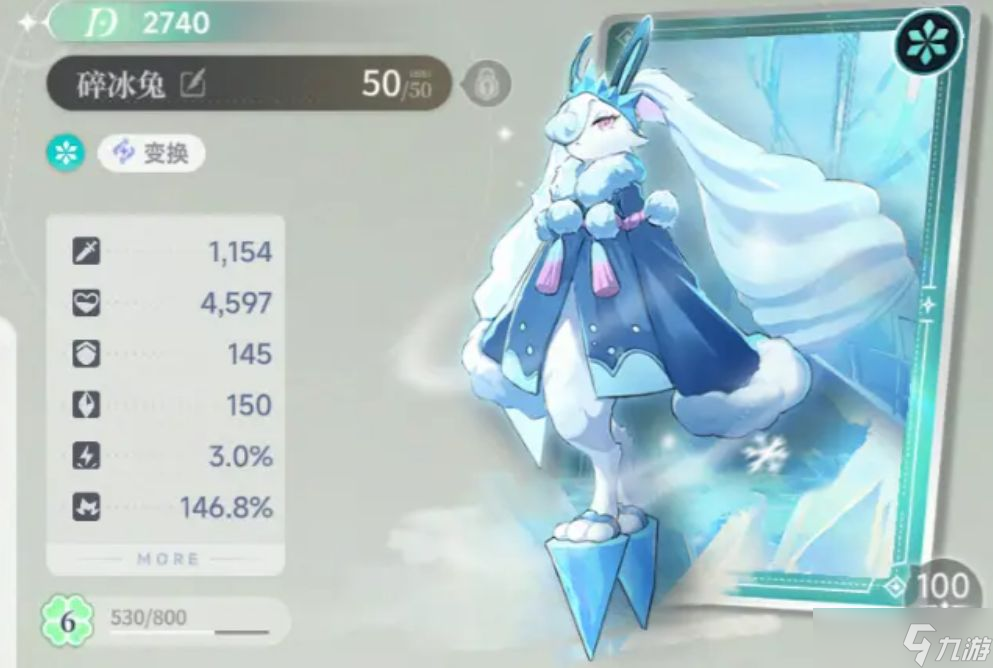 《蓝色星原旅谣》精灵介绍