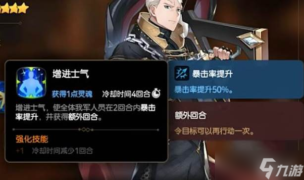 第七史詩刷飛龍buff