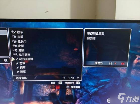 《勇者斗惡龍1重制版》利刃回旋鏢獲取方法 前期強(qiáng)力武器推薦