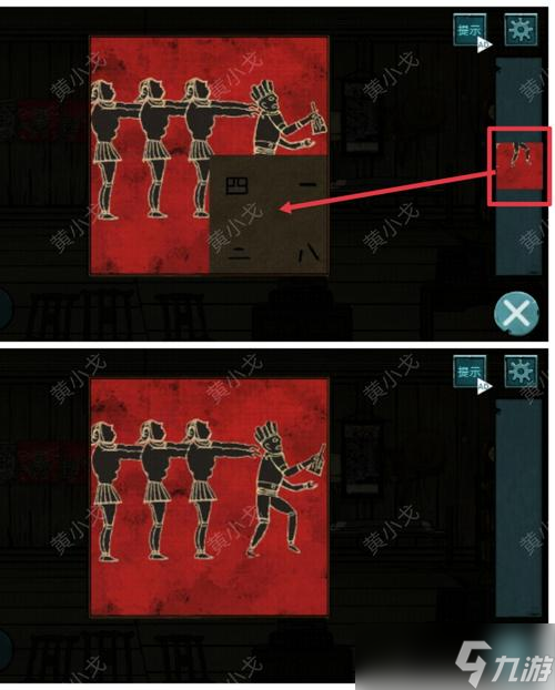 洞娘第一章游戲攻略拼圖,