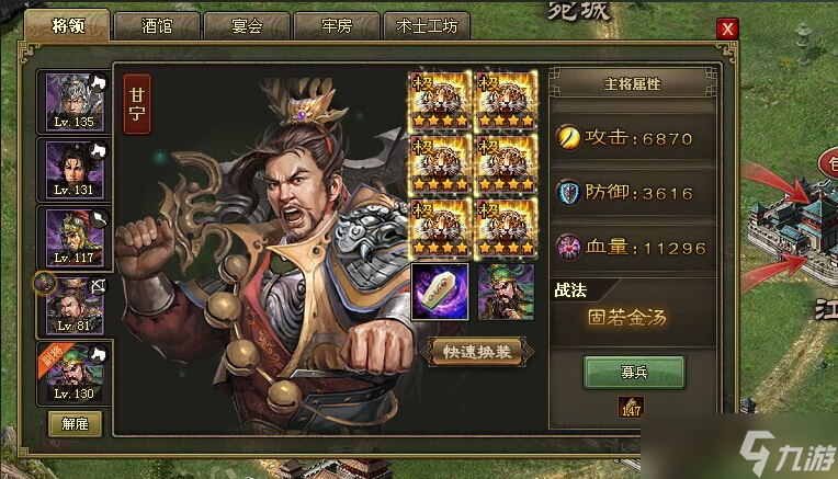 攻城掠地刷什么技能搭配