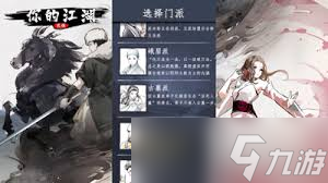 你的江湖2025禮包兌換碼怎么獲取