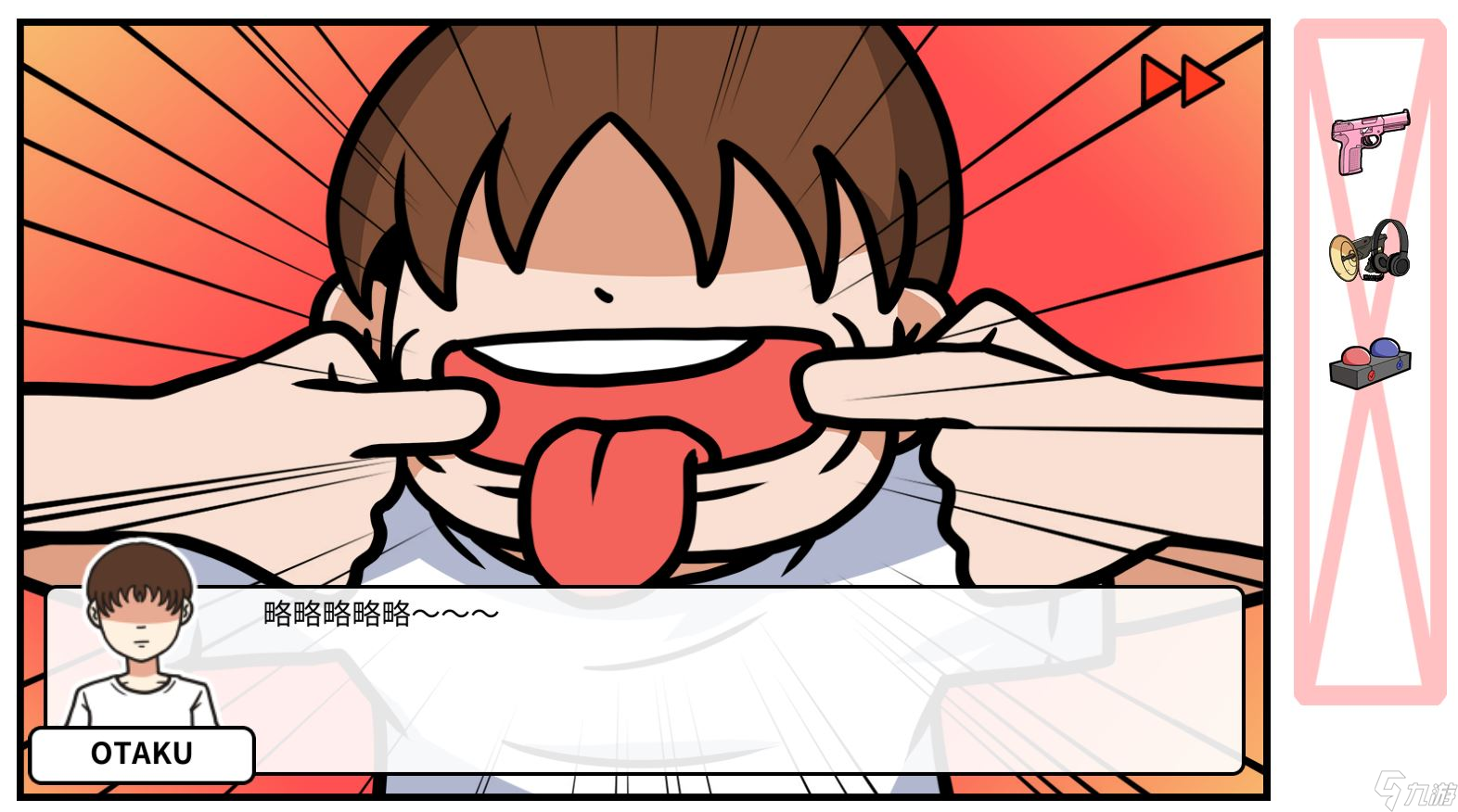 《少年的人間奇遇》DLC第四章決戰(zhàn)嘉禾望崗?fù)P(guān)攻略