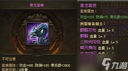 攻城掠地能換哪些裝備