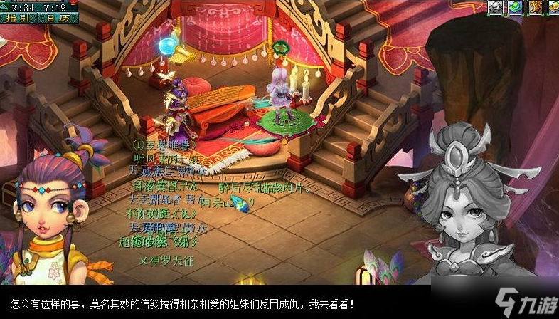 梦幻西游昆仑镜之忆怎么过