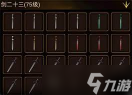 金色傳說煉金盒怎么玩