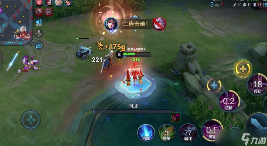 王者榮耀貂蟬出裝銘文怎么做