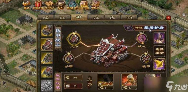 攻城掠地埃及初战用什么武将