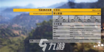 幽灵行动荒野卡顿怎么办