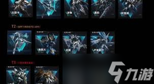 解限機(jī)機(jī)體強(qiáng)度排行榜是什么