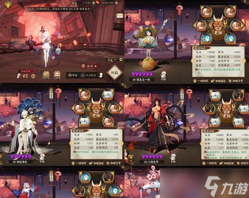 打造完美陣容，帶你秒殺BOSS（打造完美陣容）