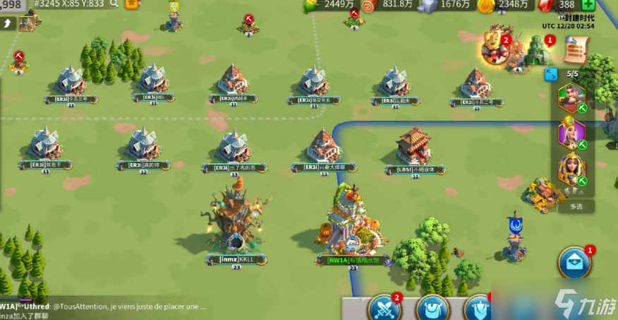 率土之濱怎么同盟平民