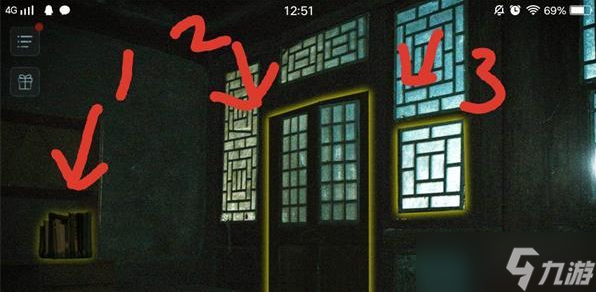 人皮鼓全結(jié)局圖文攻略