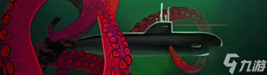 克蘇魯風(fēng)恐怖獨(dú)游《靜態(tài)恐懼：潛艇》全新登場！暗藏海底下的詭異