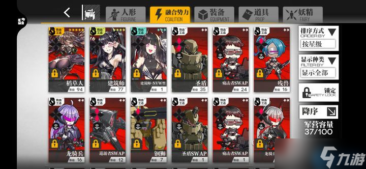 建筑师全方位获取与培养指南：掌控战场的铁血火力