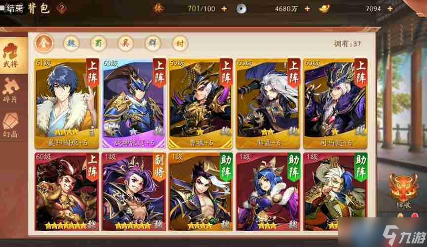 冰霜统领曹操：三国顶级防御辅助全解析