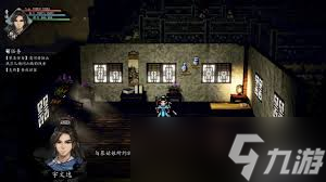 逸劍風云決武家舊事怎么通關(guān)