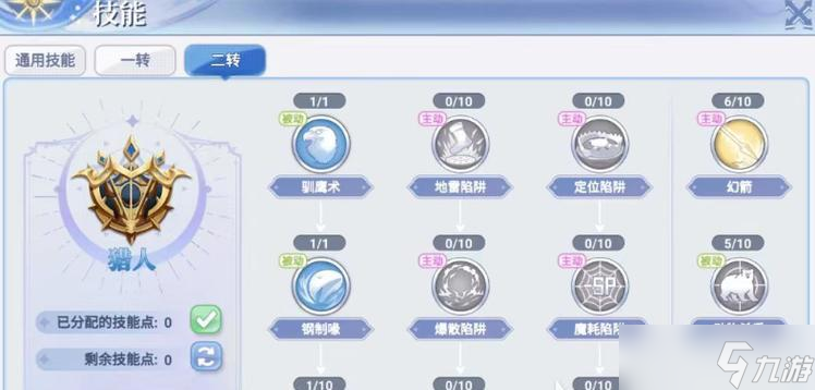 獵人手游裝備選擇攻略（從屬性）