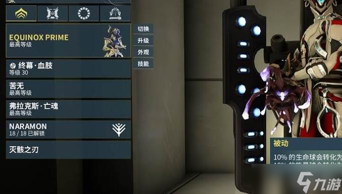 星际战甲清怪战甲