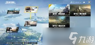 和平精英矩陣工廠位置大全