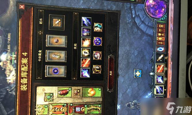 暗黑3新手MF之法師風(fēng)箏流（掌握風(fēng)箏流技巧）