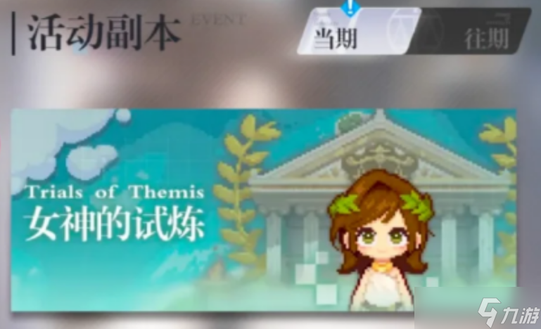 <a id='link_pop' class='keyword-tag' href='http://www.575.zj.cn/weidingshijianbu/'>未定事件簿</a>晶片獲取途徑有哪些