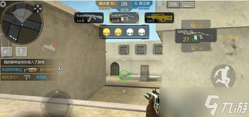 CF手游武器大乱斗打法攻略 狭路相逢勇者胜