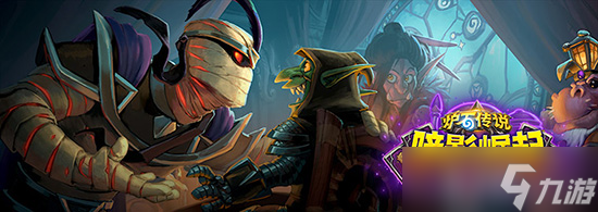 爐石傳說冒險號角實戰(zhàn)測評：圣騎士的低費過牌利器