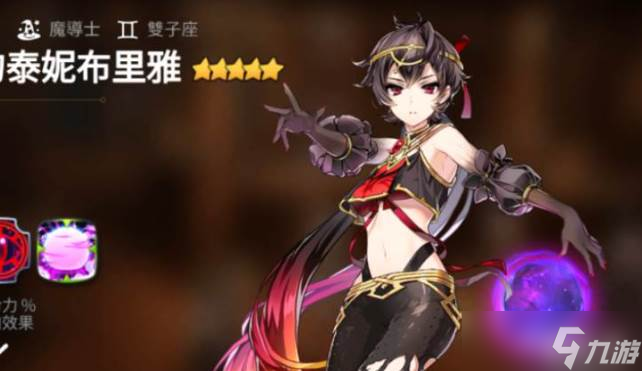 第七史诗初始池刷角色