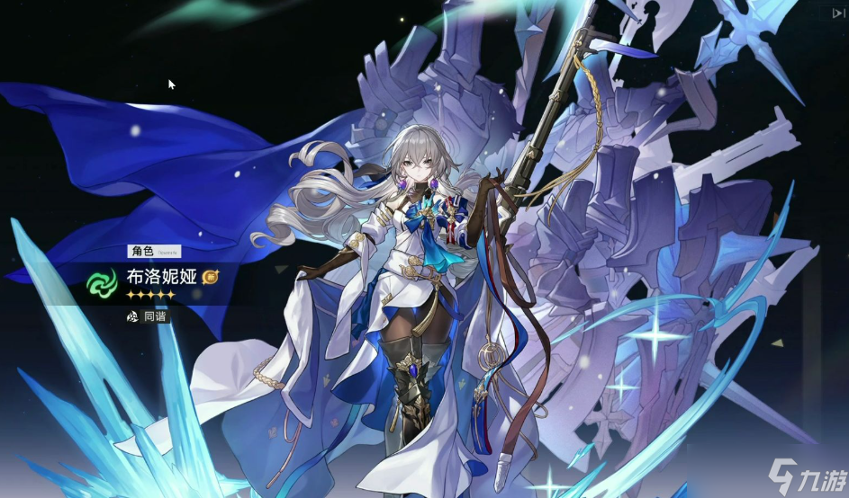 星穹鐵道自選五星選哪個好