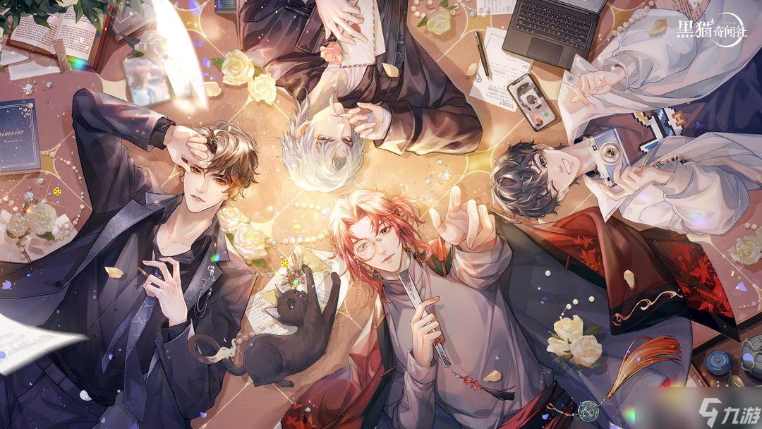 黑猫奇闻社雾城异事传闻如何推理 雾城异事推理方法