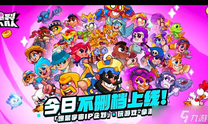 升級炸裂小隊需要哪些資源？