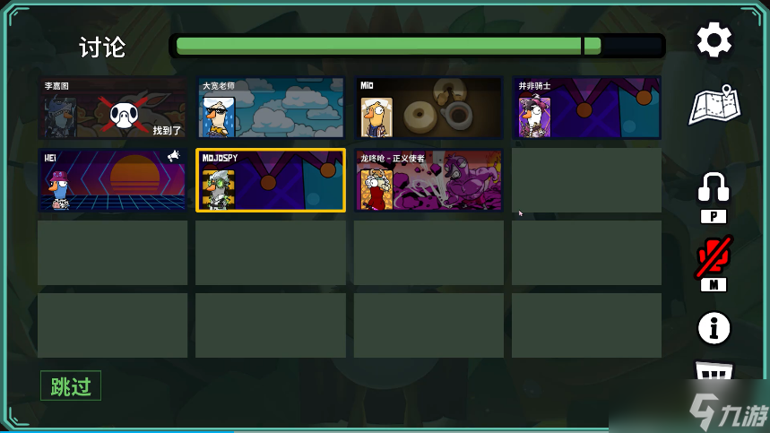 鵝鴨殺正義使者是干嘛的