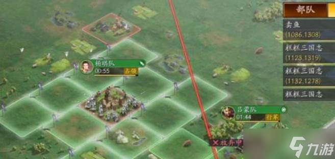 三國志戰(zhàn)略版高級地打法