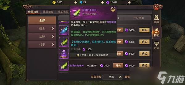 精靈盛典新手攻略大全 勇者大陸最全玩法教學(xué)