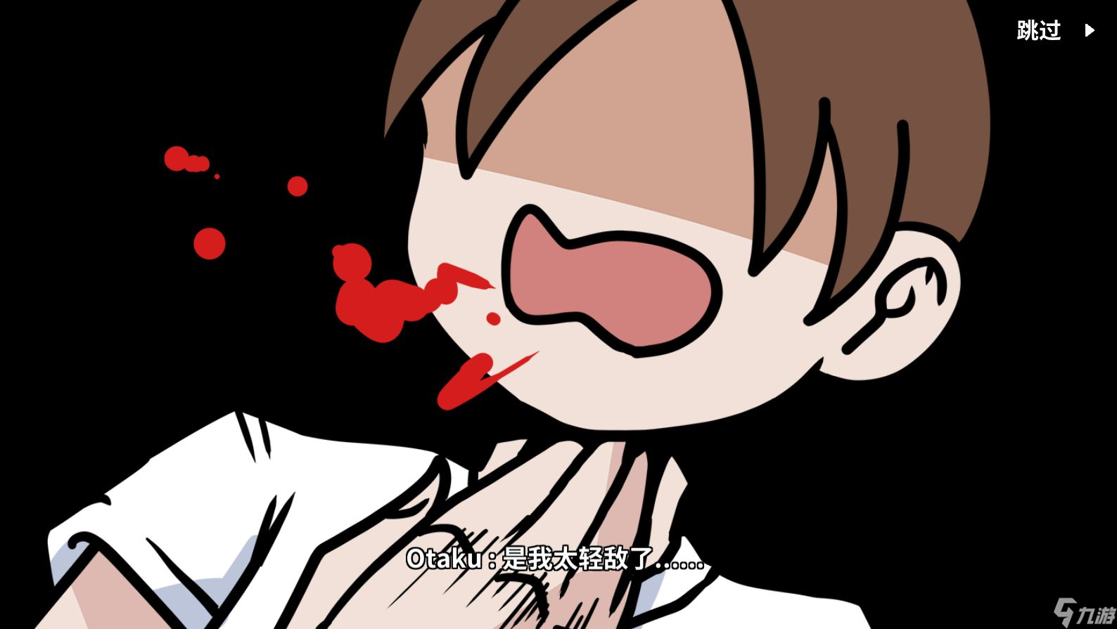 《少年的人間奇遇》DLC第四章決戰(zhàn)嘉禾望崗?fù)P(guān)攻略