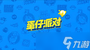 蛋仔派对s24主题是什么