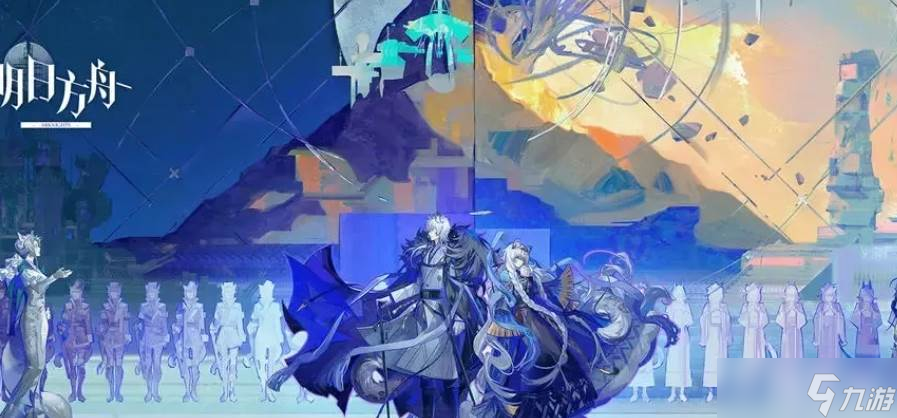 明日方舟刺球獲取