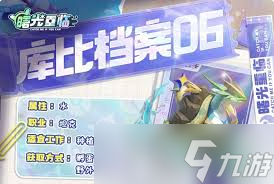 曙光重臨橙庫(kù)比哪個(gè)好