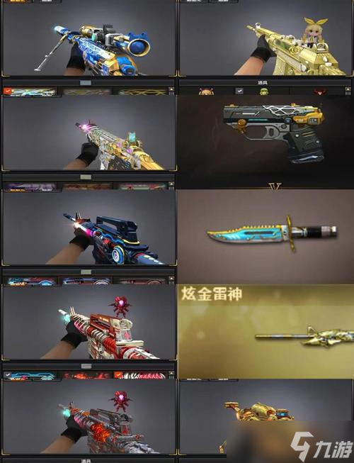 cf顯鬼,穿越火線如何顯鬼