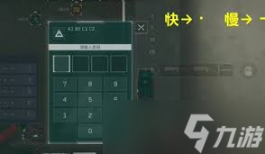 三角洲行动6.8密码是多少