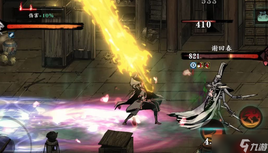 影之刃3破碎人格怎么选