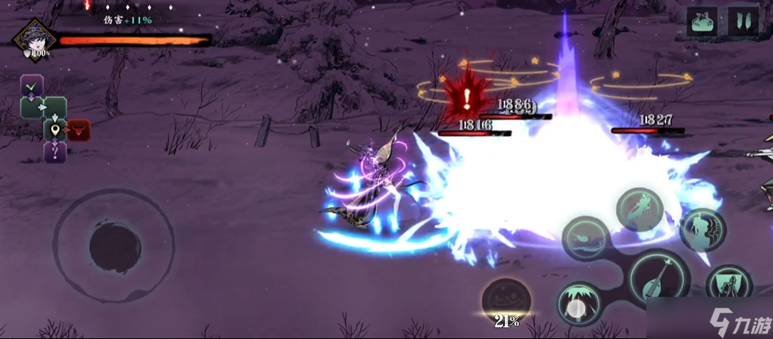 影之刃3白山路怎么开启