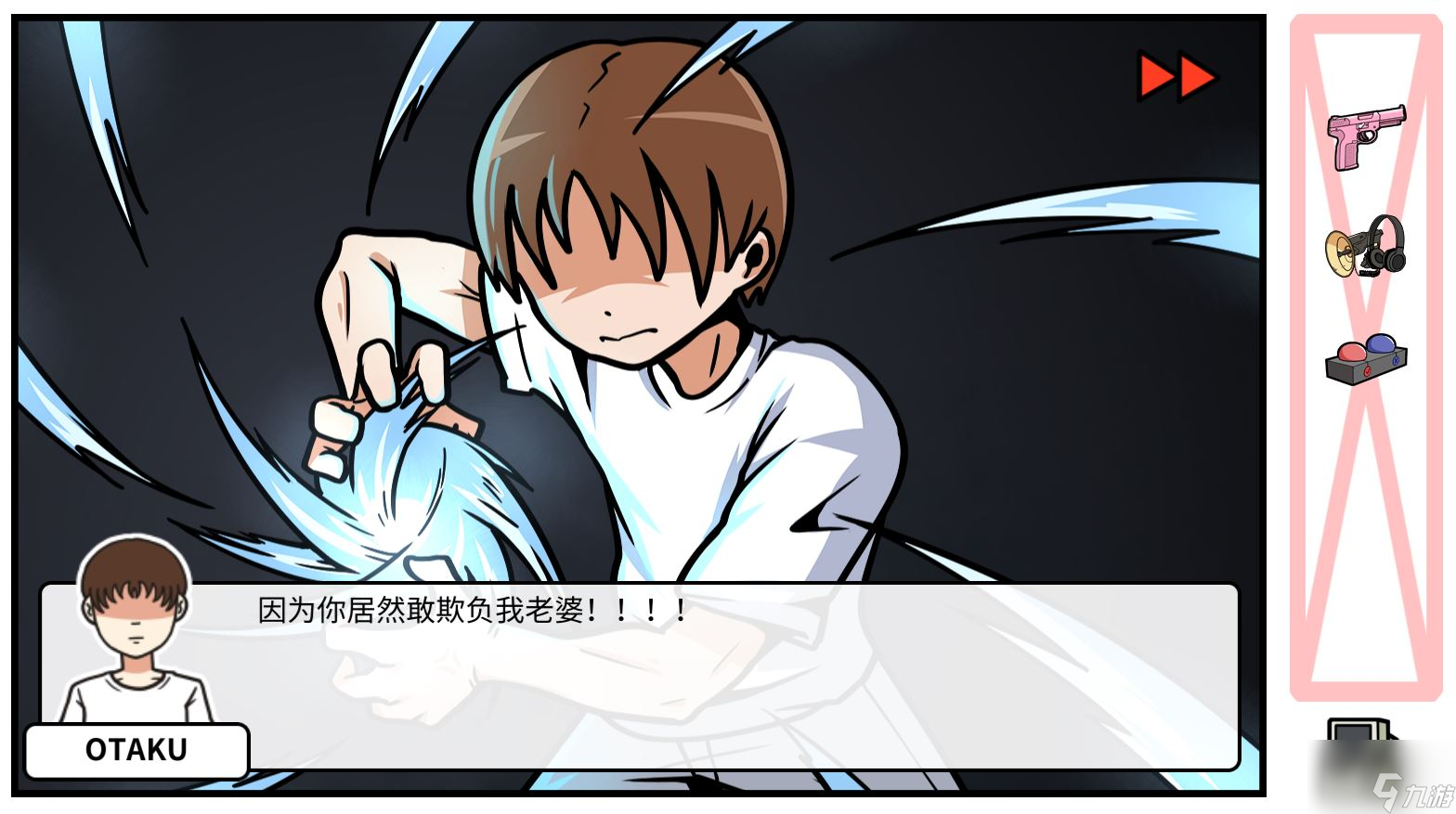 《少年的人間奇遇》DLC第四章決戰(zhàn)嘉禾望崗?fù)P(guān)攻略