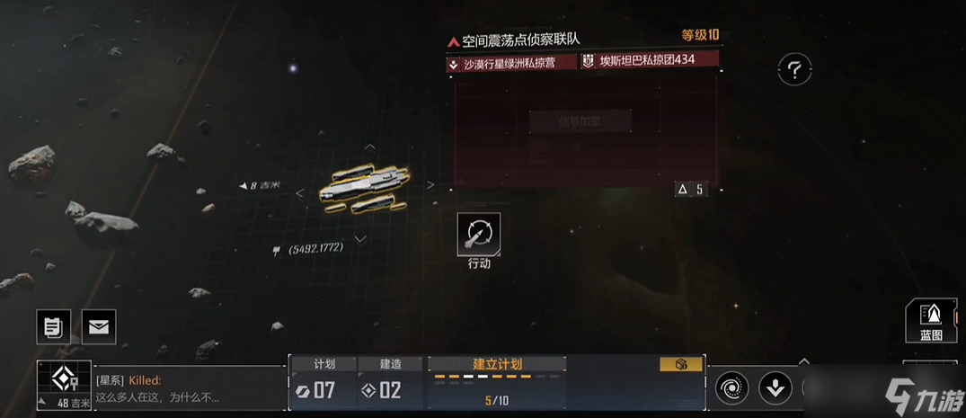 无尽的拉格朗日10级野怪怎么打