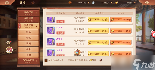 红装速成指南：活动副本双管齐下，军团白嫖有妙招