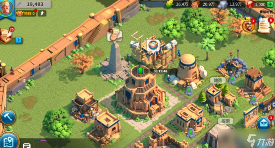 率土之濱怎么同盟平民