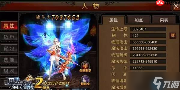 双修大师之路：副职业系统深度开发指南