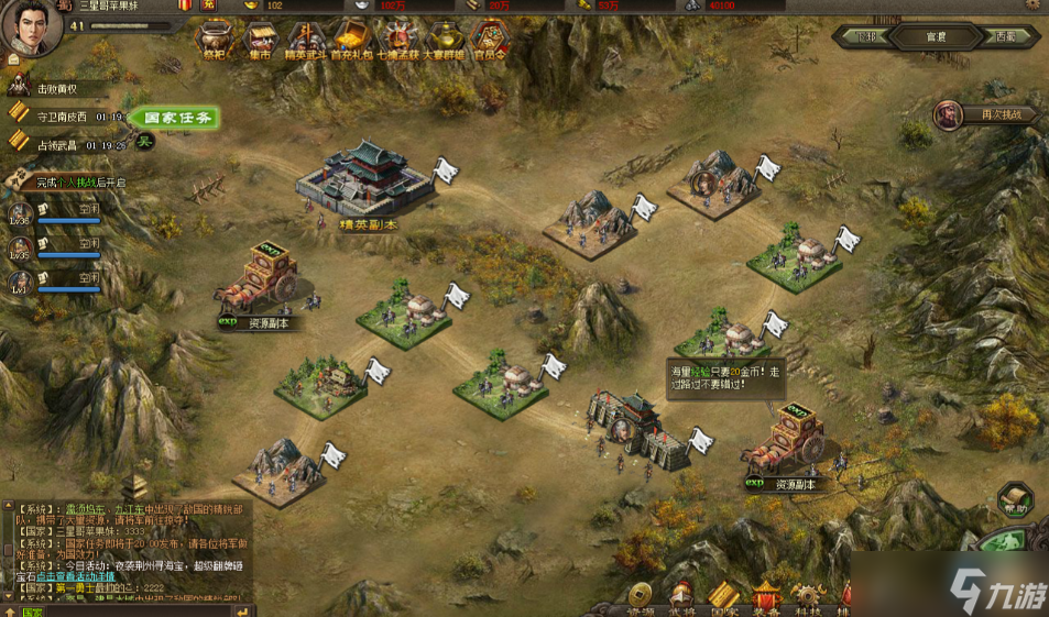 攻城掠地会战有什么用